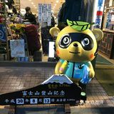目前处于休眠状态，但地质学家仍然把它列入活火山之类