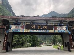 -神龙峡风景区