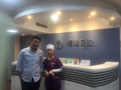 -精德口腔·种植修复·儿牙中心(财富中心店)
