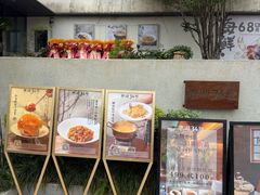 -东湖34号餐厅·湖北菜
