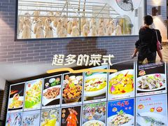 -粥旺庄(芳村店)