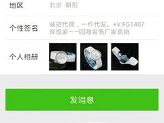 android_upload_pic-云台山风景名胜区