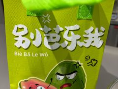 -万达广场(太原街店)