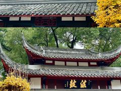 -成都市文殊院