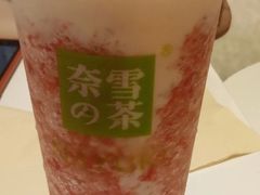 霸气生酪草莓-奈雪的茶(湖滨银泰in77C区PRO店)