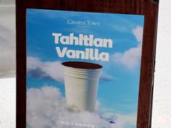 -CHARLIETOWN红茶公司(南京万象天地店)