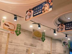 -眉州东坡(团结湖店)