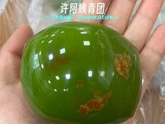 -许阿姨糕团店(南京总店)