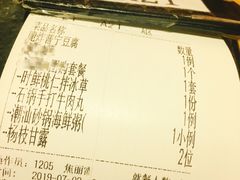 账单-潮堂 · 潮州菜(国贸商城店)