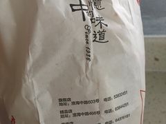 -上海哈尔滨食品厂(淮海中路店)