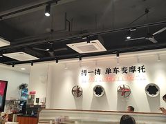 -华辉拉肠(广园店)
