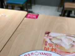 -小杨生煎(黄河路店)