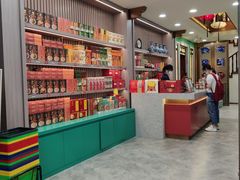 -陶陶居饼家(惠福东路店)