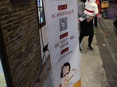 -十八家面馆(均瑶店)