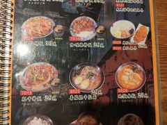 菜单-一本久捷(新福店)