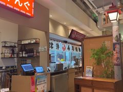 -沼津港精致料理·寿喜烧·烧鸟(漕河泾印象城店)