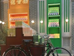 门面-点都德(北京路贰店)