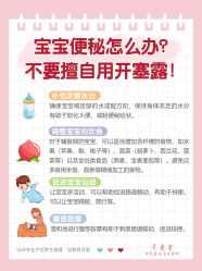 -养月堂中医养生月子会所(中心妇产店)