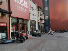 -柳叶刀烧烤(北大清华店)