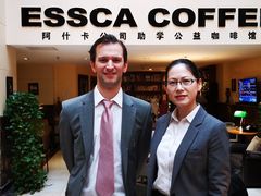 -阿什卡咖啡馆ESSCA COFFEE(塔里木石油宾馆店)