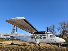 -中国航空博物馆
