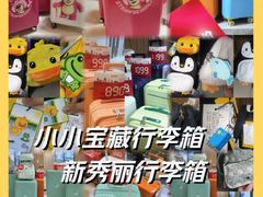 -广州周大福金融中心