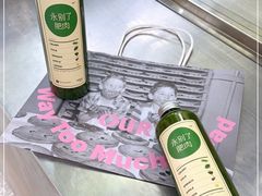-OUR Bakery(三里屯太古里店)