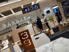-813芭依珊 BAESAn(汇港购物中心店)