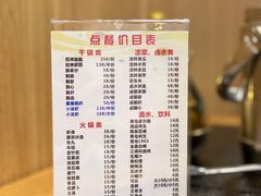 -大自然醉鹅·铁锅火焰鹅(上海联洋店)