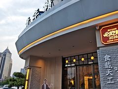 -上座云间·青年赣菜(绿茵店)
