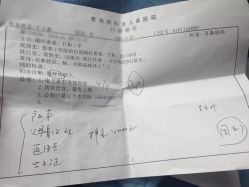 -青岛妇女儿童医院(辽阳西路院区)