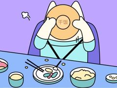 -听涛雅苑百味饺子老家菜馆