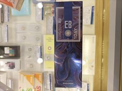 -标准眼镜·蔡司官方授权店(塘沽远洋未来汇店)