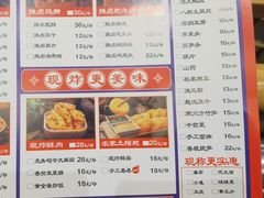 -捞锅坝子老火锅(汽博中心店)
