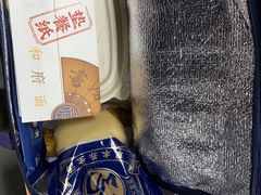 -和府捞面(东直门银座店)