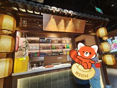 大堂-好嫂子酱猪手•农家菜(华远坊店)