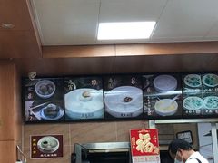 -久久元宵(延平路店)