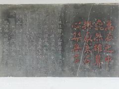 -飞霞风景名胜区