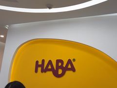 -辫豆HABA儿童馆(万象汇店)