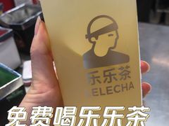-LELECHA乐乐茶(王府井喜悦店)