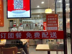 -喜家德虾仁水饺(金融中心店)