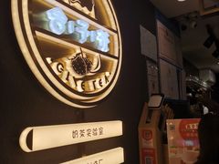 -舍予茶(桂林路店)