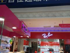 -天娱广场