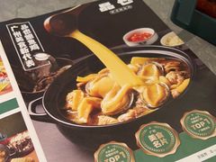 -品也·鲍鱼鸡火锅(皇庭广场店)