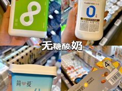 -Olé精品超市(太原万象城店)