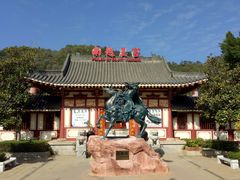 -河源客天下-温泉小镇