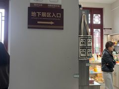 -洛阳古墓博物馆