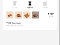 -VERIE BAKEHOUSE