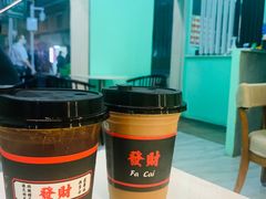 -新荔园茶餐厅(荔湾区府宿舍大院店)