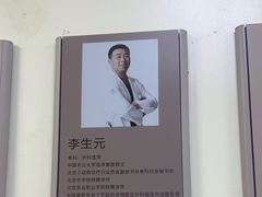 -美联众合动物医院·24h转诊中心